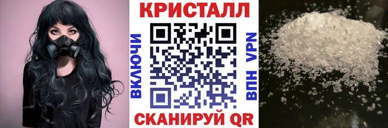 АМФ 97%  Купить  Искитим 