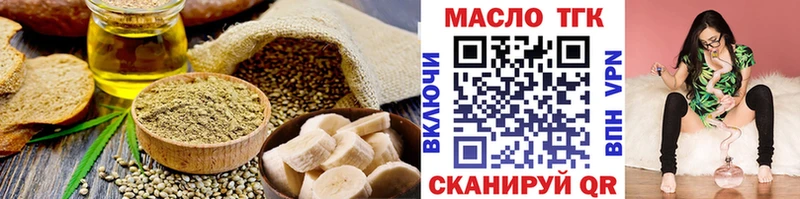 Cannafood марихуана  Купить закладки  Искитим 