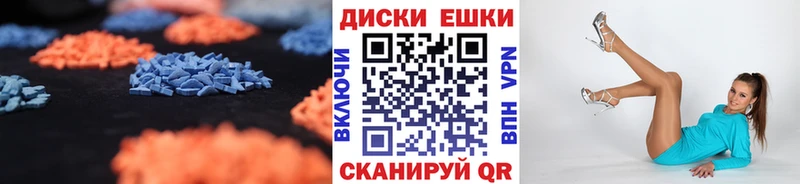 Ecstasy 300 mg  Купить закладки  Искитим 