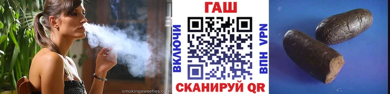 Гашиш убойный  Купить закладки  Искитим 