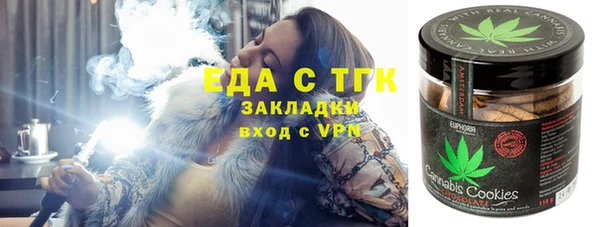 мефедрон Каменногорск