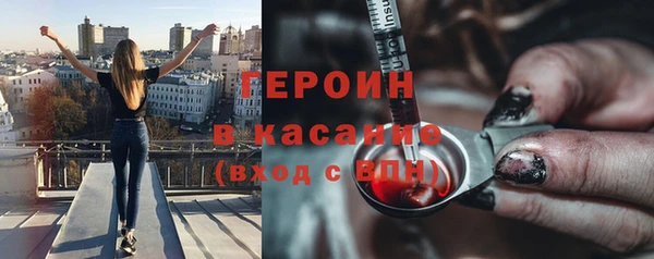 мефедрон Каменногорск