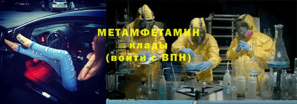 мефедрон Каменногорск