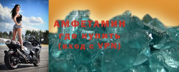 мефедрон Каменногорск