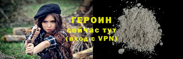 шишки Каменка