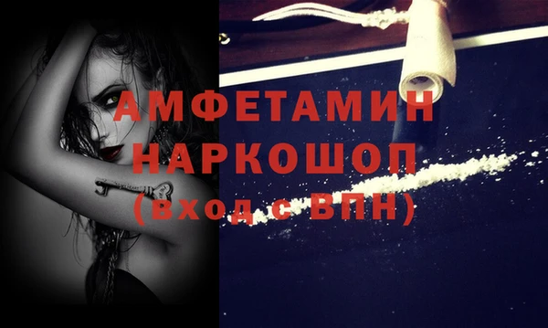 мефедрон Каменногорск
