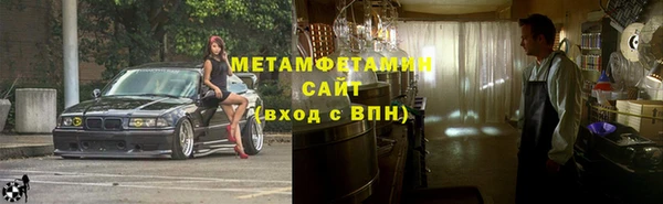 шишки Каменка