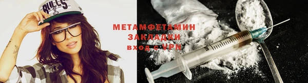 мефедрон Каменногорск