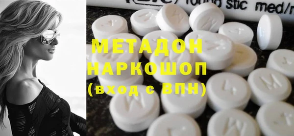шишки Каменка