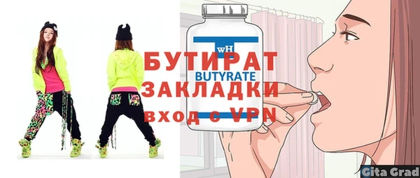 шишки Каменка