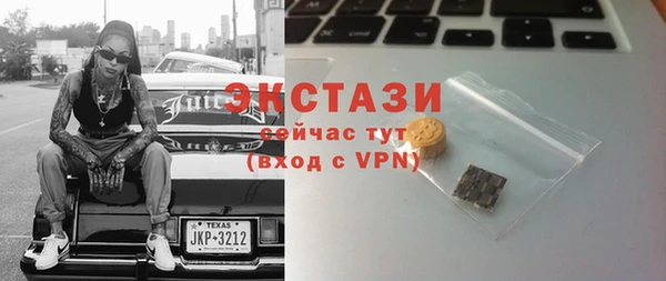 мефедрон Каменногорск