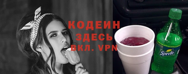 гидропоника Каменск-Шахтинский