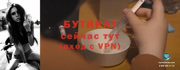 гидропоника Каменск-Шахтинский