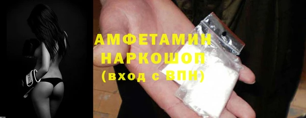 мефедрон Каменногорск
