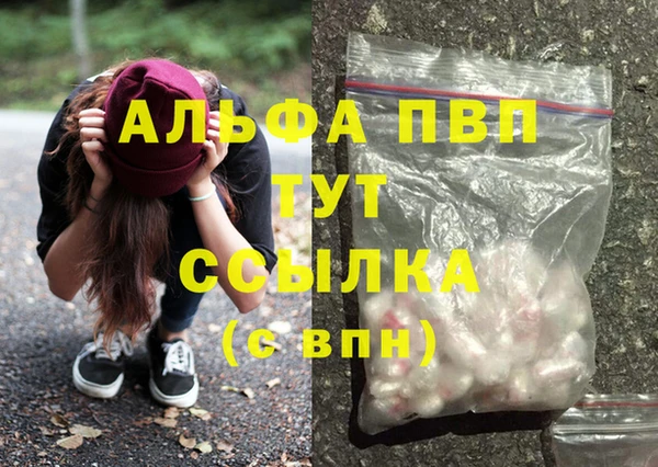 мефедрон Каменногорск
