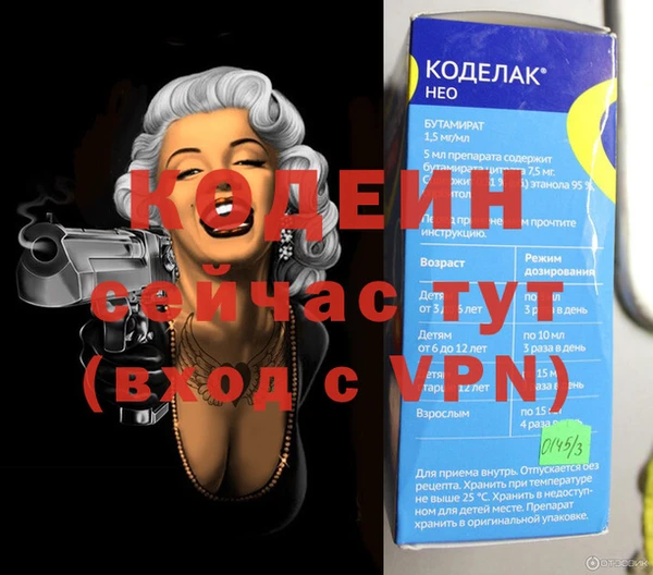 мефедрон Каменногорск
