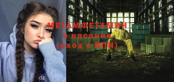 мефедрон Каменногорск