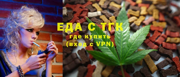 мефедрон Каменногорск