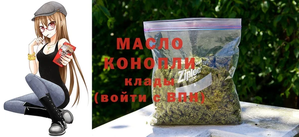 мефедрон Каменногорск