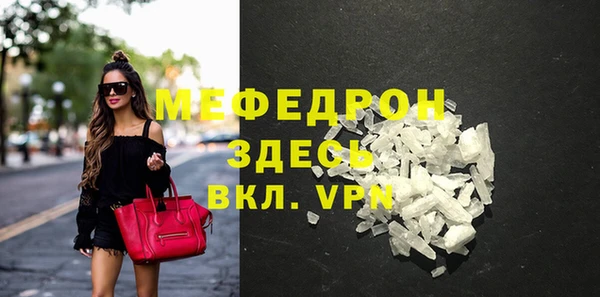 мефедрон Каменногорск