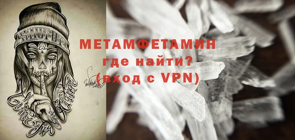 шишки Каменка