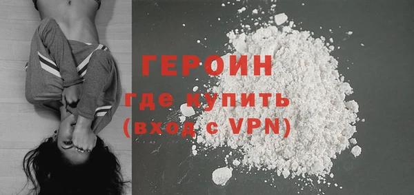 мефедрон Каменногорск
