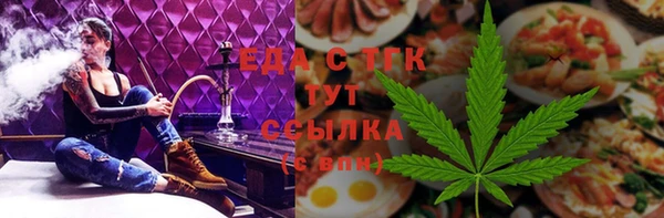 мефедрон Каменногорск
