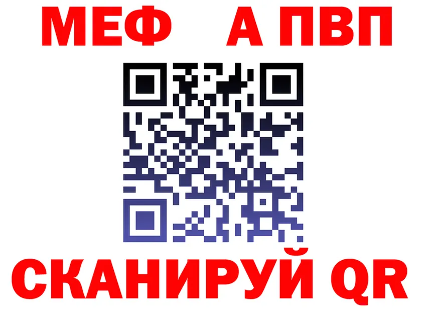 Метадон VHQ ТОР это omg Искитим