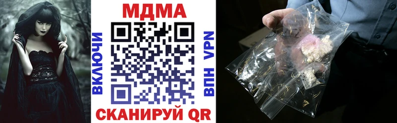 MDMA VHQ  Купить где  Искитим 