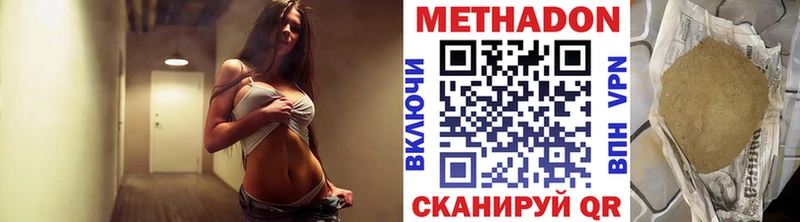 Купить закладки  Искитим  Метадон мёд 