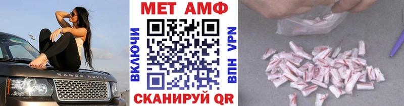 Метамфетамин мет  Купить закладки  Искитим 