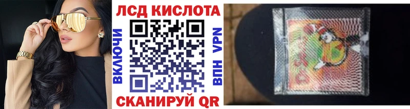 Купить где  Искитим  Марки 25I-NBOMe 1,5мг 